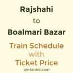 Rajshahi to Boalmari Bazar Train Schedule with Ticket Price